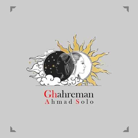 Ahmad Solo Ghahreman